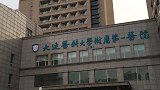 男子被全国直播缩胃手术 病亡两天后医院发文称很成功