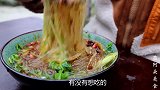 苗大姐做正宗红薯粉条，一大碗酸辣粉，吃得嘴巴上都是油滋滋