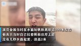 狂风暴雨突袭海口！金瀚玩帆板遭遇强对流天气体力透支游回岸上