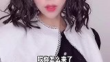 搞笑 绿茶 蹦迪