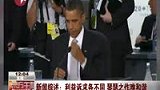 G20与会国利益诉求各不同 大国博弈难和谐-6月28日