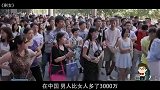 中国剩女真实现状，27岁女大学生有车有房，却没人敢娶