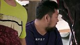 小伙想去吃饭，但舅妈让他们先道歉