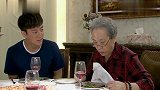 满意给奶奶做西餐,奶奶的吃相太逗,儿子儿媳在旁边全程憋笑