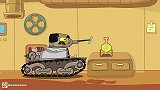 坦克世界动画：意呆利科学坦克的历史，机甲战车很无奈