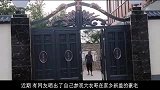 陈亚男父亲怒斥朱小伟太废物，大衣哥没反应，带粉丝参观豪宅