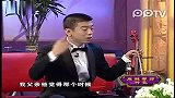 百城春晚-20120113-叶飞-北京卫视《星夜故事秀》