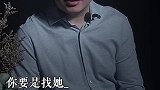 你不找她，她不找你