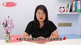 门口出现“神秘”符号，可要留心！越早发现损失越小，快检查一下