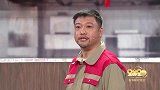 张若昀：你卖的饺子为什么那么贵？贾冰神回复，观众爆笑！