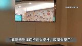孕妇质疑海底捞太抠，“宝宝衣服袜子相册都没有”，客服：只有提前安排位置