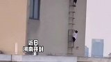 危险！女子拍到小孩攀爬楼顶 一声怒吼救了熊孩子 孩子 危险 爬楼顶