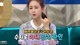咸素媛坦言嫁给陈华很幸福，老公做饭干家务都行，公婆更是没的说