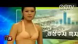 娱乐播报-20111208-韩国气象预报节目女主播身穿比基尼报天气