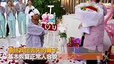 90后毁容小伙求婚漂亮女友 感人一幕获百万点击