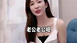 本来想整闺蜜的，结果报应来得这么快