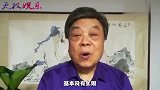 赵忠祥晚节不保？合影4千题字1万脏话不停，网友：吃相难看！