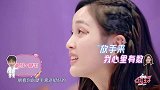 吴宣仪化妆间尬舞秒变女汉子，毕雯珺进来吓出东北话！