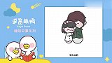 “吃完十次生日蛋糕后，我才会哭”