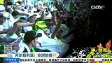 世界杯-14年-阿尔及利亚队世界杯总结：非洲的唯一-新闻