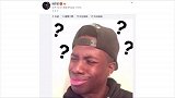 一脸懵！胡彦斌被韩团粉丝说长得像朴智旻，发问号脸超迷惑