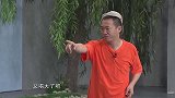 二老懒的“醉拳”对战宋小宝的“咏春”，太精彩了