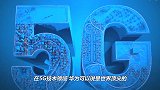 日本突然宣布！美国印度韩国紧跟其后？华为5G猝不及防？