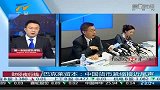 巴克莱资本表示中国货币紧缩接近尾声