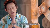 何炅自曝最讨厌的艺人，网友们一脸懵，难道以前都是装的？