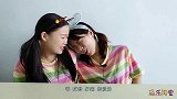 闺蜜恶作剧：吃“超酸糖果”，强忍酸劲骗对方，扭曲表情超搞笑