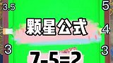 人人都想会的台球技能，看一遍操作一遍