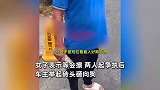 女子遛狗时狗尿在车轮胎上，车主要求女子立刻清理起争执，车主怒举砖头砸狗