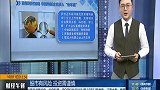 政策利好加码，专精特新企业步入“快车道”