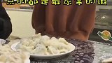 河北邯郸这家饺子馆推荐给大家，做的饺子真是太好吃了