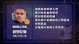 欧冠胜利穆帅顺 获胜指数达4星