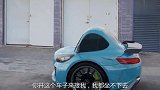 搞笑配音；这蘑菇吃了、会不会有性命之忧