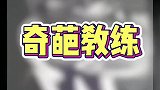 一个靶场的工作人员竟然也犯这种低级错误