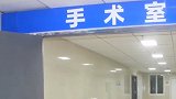 伤口未缝合让病人回家取钱 医生还要求躺手术台的患者立即刷卡