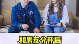 怎么通过PYQ让他主动联系你情感 奇妙回家路 董爷脱口秀