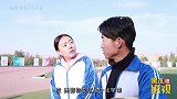 老师让学生用火烧气球，气球不破吃鸡腿，气球破了罚跑操场
