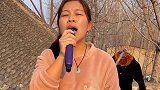 农村大姐一首《送亲》，唱得太好，太好听了