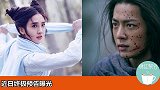 《诛仙》即将上映，张小凡背负血海深仇命运多舛，孟美岐成功蜕变