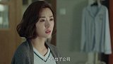 我怕来不及：晶晶把事情告诉了白洁