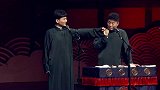 孟鹤堂：给我造成阴影了啊，我上中学出生地还填垃圾堆呢
