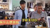 陈伟霆竟不知手机可以付钱，付款时瞬间尴尬，港台艺人没见过世面