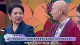 陈佩斯回来了！时隔20多年再度登上央视舞台，成为节目首发导师