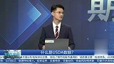什么是USDA数据？