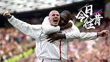 《今日往昔》小贝经典圆月弯刀绝平希腊 助三狮军团挺进世界杯