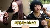女明星的一天 杨幂唐嫣工作全纪实