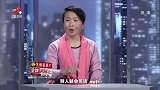 调解：富家女远嫁山村，打扮得花枝招展下田干活，被丈夫打到求饶